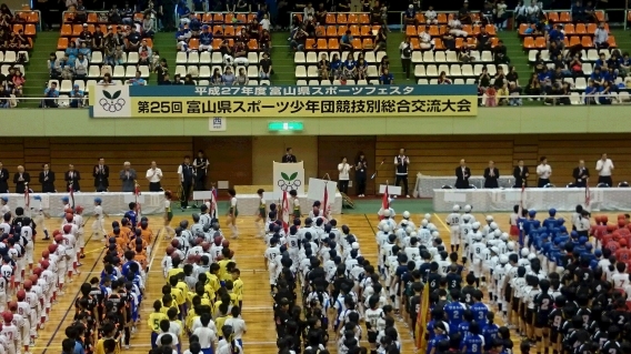 第25回富山県スポーツ少年団競技別総合交流大会